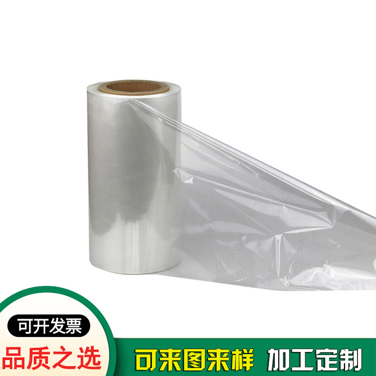 ?熱縮膜專業(yè)定制廠-pof收縮膜塑料薄膜