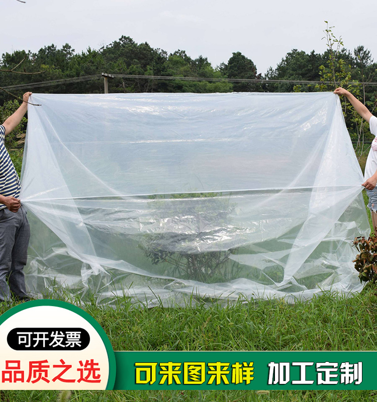 大規(guī)格防雨防塵罩衣 機器設(shè)備防塵四方袋